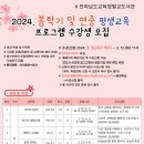 전라남도교육청벌교도서관 이미지