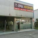 박기사 카센타 이미지