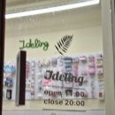 제이델링울산점