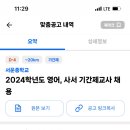 서운중학교 이미지