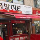 신세계숯불구이 이미지