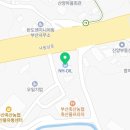 부산축산업협동조합 농협주유소 이미지