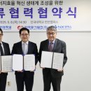 동서에너지 이미지
