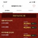 네츄럴스파 이미지