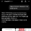 모래내서울안과의원 이미지