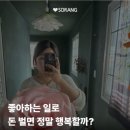 소랑꽃