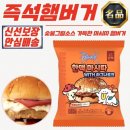 한맥유통 쇼핑하우