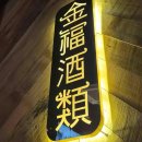 (주)감성다는남자