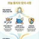 하늘우리