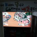 반송시장 이미지