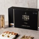 스몰윈도우스쿠알렌