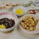 01-108 동구 | [대전 중식/짜장면/짬뽕/탕수육 맛집] 홍화반점108 가오동 중식의 정석