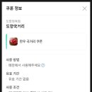 도향정육점