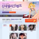 게임라인 이미지