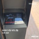 GS25 해운대9점 | 부산 해운대 맛집 해목 예약 성공! 웨이팅 잊게 만든 카이센동 한 그릇