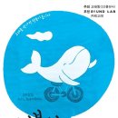 우화전