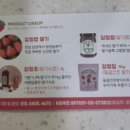 새콤달콩 이미지