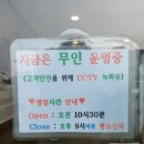 도담도담제빵소