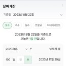 여디글라 이미지