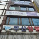 부산광역시 영도구 번영길 이미지