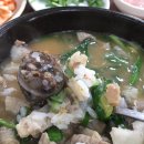 자인고향국밥 이미지