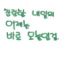 더조은셀프 이미지