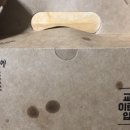 교촌치킨원호점 이미지