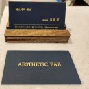 에스테틱페브