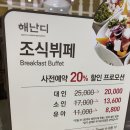 소노벨 타워 A.B 제주 이미지