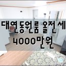 이방공인중개사사무소 이미지