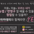 강남푸른약국 이미지