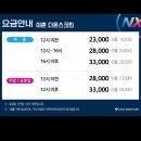 이촌 다온 스크린 이미지