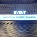 정남프라자 이미지