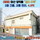 양덕동008 이미지