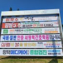 포승공단 농협사거리 이미지