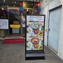 정보당안경원 이미지