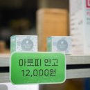 천진한의원 이미지