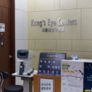 서울강안과의원 이미지