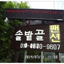 여울노래연습장 이미지