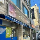 조실장회센타 | 제주도 회 맛집 “조실장회센터” / 제주도민 로컬 맛집 방문후기
