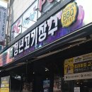 계양구맛집 청년고기장수 계산점 무한리필 고기 뷔페 추천!