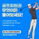 제이레저(주) 티클라우드컨트리클럽 이미지