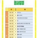 아동뮤지컬 이벤져스 라이브 이미지