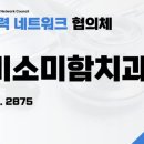 연세미소미함치과의원 이미지