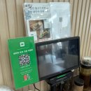 설반 순천점