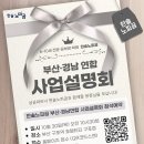 한솔광고 - 원주시 이화6길 47 | 한솔광고