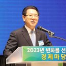 한국여성벤처협회광주전남지회 이미지