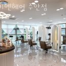 아이엔컨설팅 | 인천 주안동 미용실 아이엔헤어 주안점 업체 정보 후기