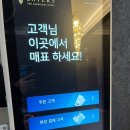 레이어스호텔 사우나 이미지