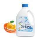 참 좋은 세탁 이미지